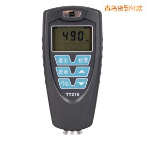 青島覆層測(cè)厚儀
