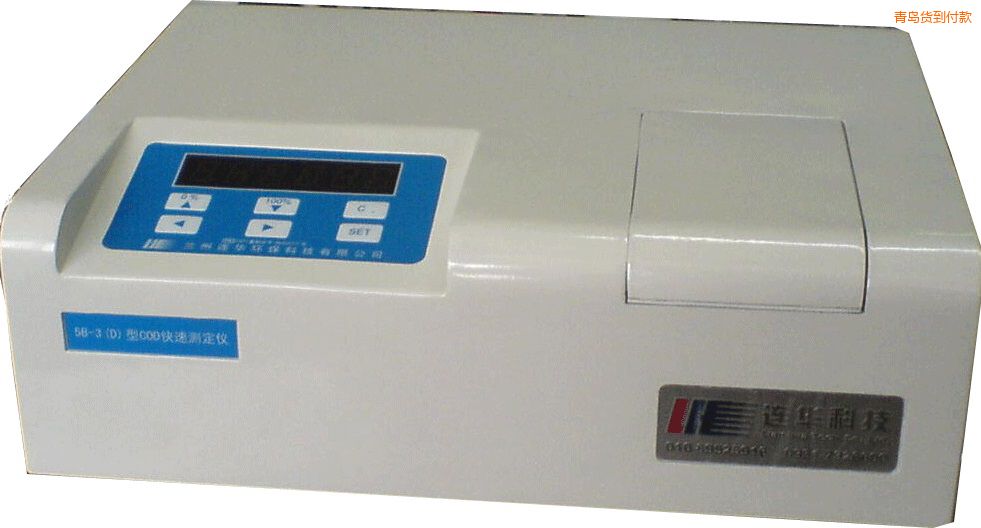 青島經(jīng)濟(jì)型COD速測(cè)儀
