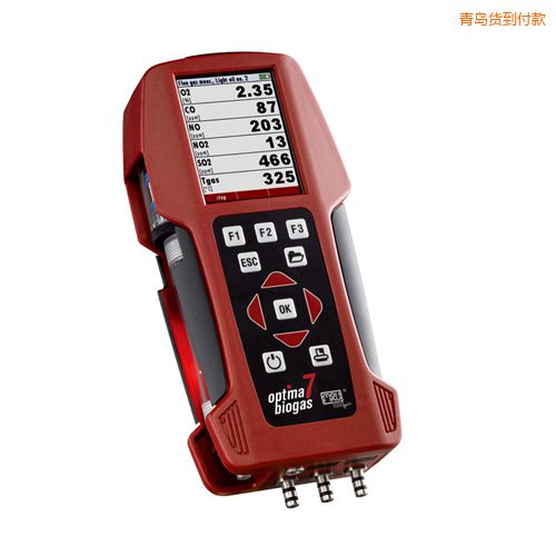 青島手持式沼氣分析儀