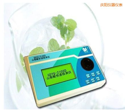 慶陽(yáng)山梨酸快速檢測(cè)儀