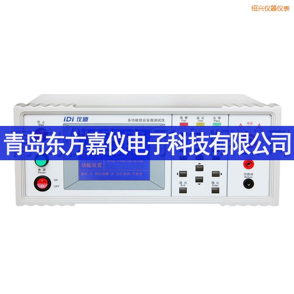 紹興多功能安規(guī)測試儀