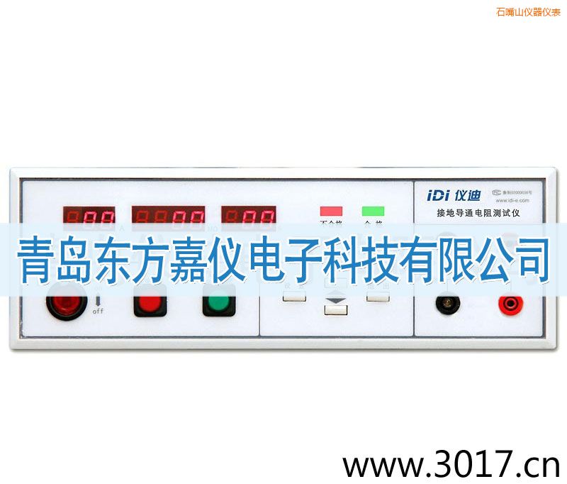 石嘴山接地電阻測試儀