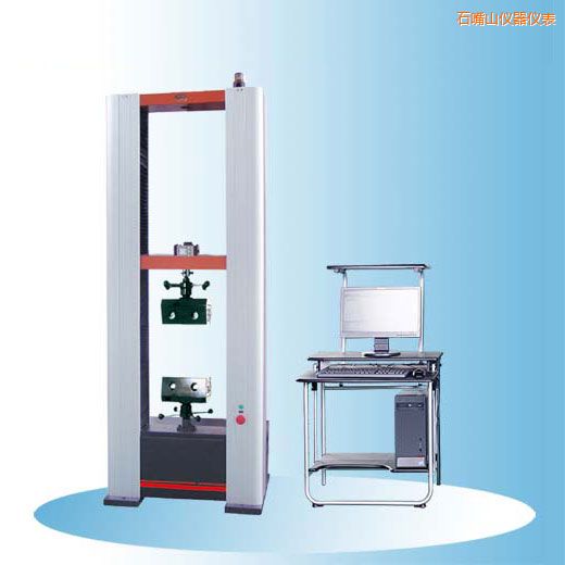 石嘴山時(shí)代微機(jī)控制電子萬(wàn)能試驗(yàn)機(jī)