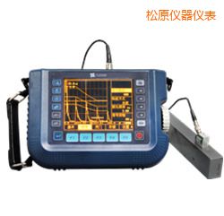 松原時代超聲波探傷儀