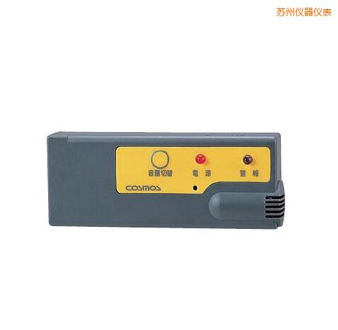 蘇州袖珍型氣體報(bào)警器
