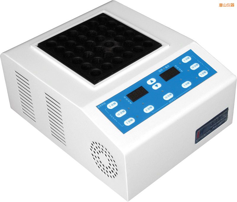 唐山智能消解器