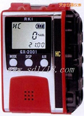 ��ˮ��ȼ���w�z�y�x