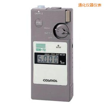 通化便攜潤(rùn)滑劑鐵粉濃度計(jì)