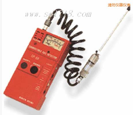 濰坊可燃?xì)怏w檢測儀