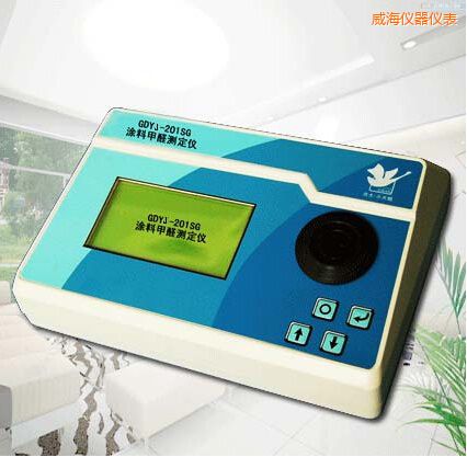 威海涂料甲醛測(cè)定儀