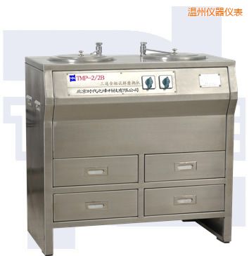 溫州雙盤三速金相試樣磨拋機(全不銹鋼)