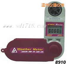 溫州折疊式風(fēng)速計(jì)