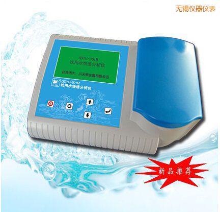 �o�a���ˮ���ٷ����x