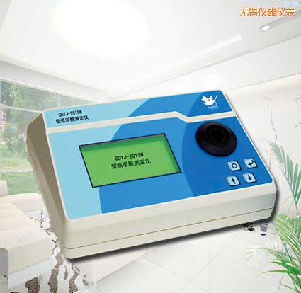 無(wú)錫壁紙甲醛測(cè)定儀