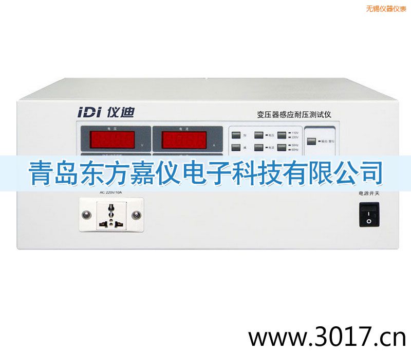 無(wú)錫變壓器感應(yīng)耐壓測(cè)試儀