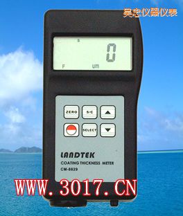 吳忠鐵基.鋁基兩用涂層測(cè)厚儀