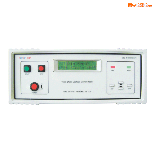 西安泄漏電流測(cè)試儀