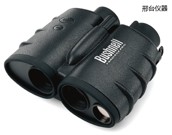 邢臺激光測距儀