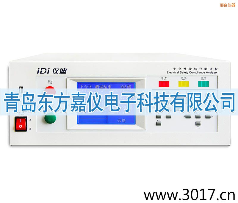 邢臺(tái)安全性能綜合測試儀(臺(tái)式八合一)
