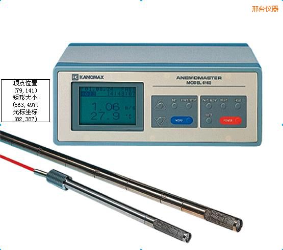邢臺(tái)智能型中高溫?zé)崾斤L(fēng)速儀