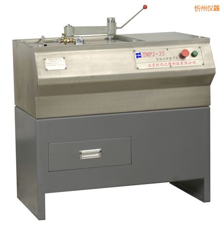 忻州金相試樣磨平機(jī)