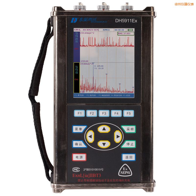 徐州精密診斷儀