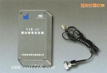 延安振動(dòng)信號(hào)變送器
