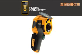 鹽城紅外攝像儀