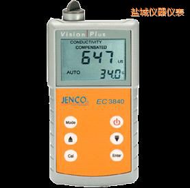 鹽城美國任氏JENCO 3840便攜式電導率儀/TDS/鹽度測試儀