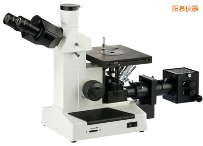 陽泉金相顯微鏡