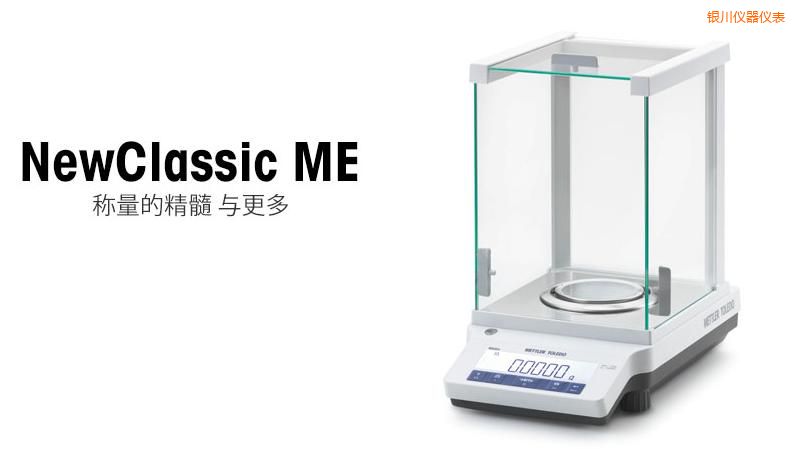 �y�������ƽ,220g,0.0001g