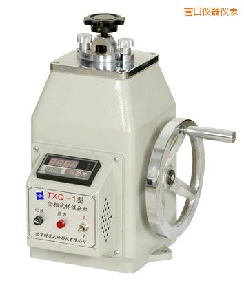 營口金相試樣鑲嵌機(jī)