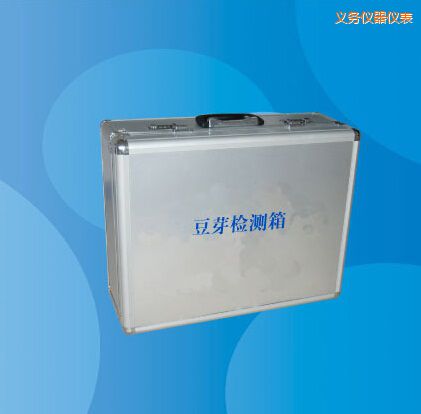 義烏豆芽檢測箱
