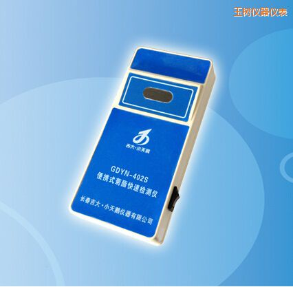 玉樹便攜式菊酯快速檢測儀