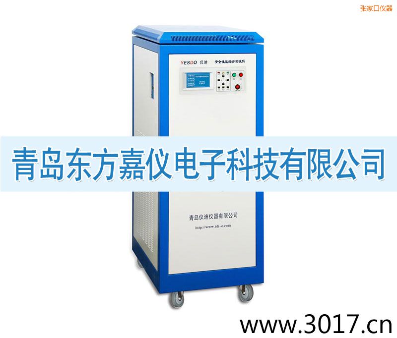 ���ҿڰ�ȫ���ܾC�Ϝyԇ�x����������һ��