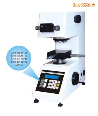 ��Ҵ�r��TMV-1S�քӴu���@΢Ӳ��Ӌ