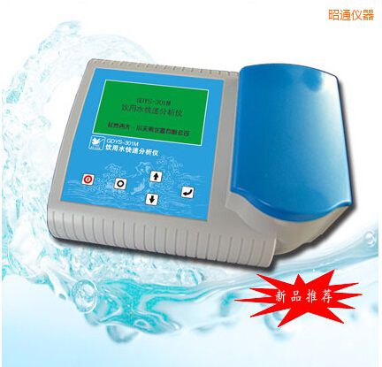 ��ͨ���ˮ���ٷ����x