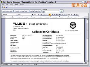 昭通校準(zhǔn)軟件