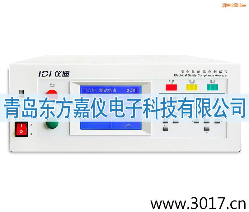 淄博安全性能綜合測試儀(臺式四合一)