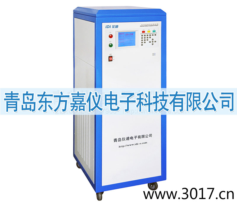 安全性能綜合測(cè)試儀(內(nèi)置變頻電源八合一)
