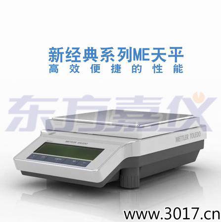 �����ƽ,3200g,0.01g