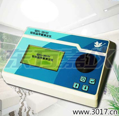 ����Ʒ��ȩ�y���x