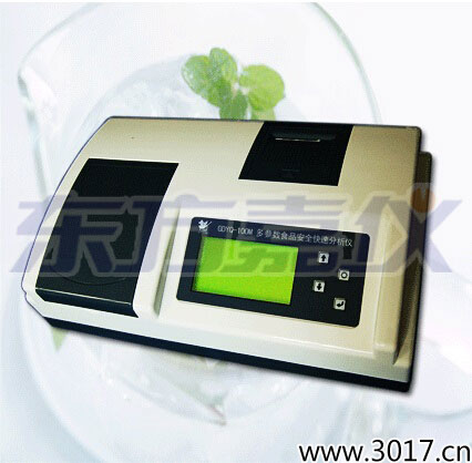 病害肉 變質(zhì)肉快速檢測儀