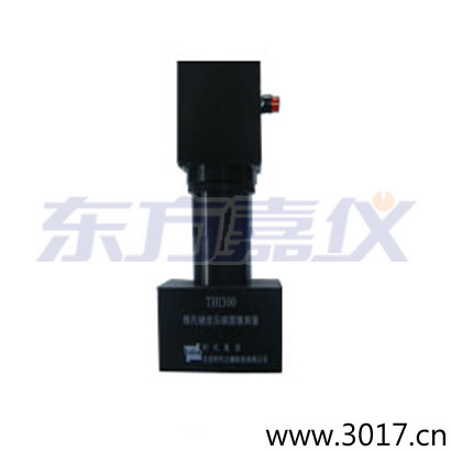 時(shí)代維氏硬度壓痕圖像測(cè)量系統(tǒng)